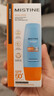 Mistine蜜丝婷防晒霜小黄帽60ml*2防水汗防紫外线高倍spf50+学生军训 实拍图