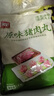 美好 原味猪肉丸2斤装1kg 猪肉丸子贡丸火锅食材烧烤煮汤麻辣烫关东煮 实拍图