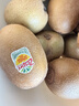 佳沛（zespri）新西兰阳光金奇异果 8个装 特大果单果重约122-146g 水果猕猴桃 实拍图