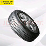 邓禄普（DUNLOP）轮胎/汽车轮胎 225/65R17 102T GRANDTREK ST30 原厂配套本田CRV 实拍图