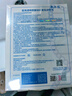 敷尔佳新款白膜2盒 械字号敷料医用透明质酸钠修复贴MHA-C-T敷感升级 实拍图