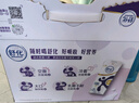 舒化零乳糖牛奶整箱 高钙牛奶220ml*12盒 无乳糖舒化奶 礼盒装 实拍图