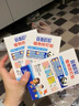 日本叮叮植物精油贴防叮贴宝宝儿童成人防护贴户外防护彩色款5盒120贴 实拍图