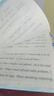 邹慕白字帖2025年秋9月新课改沪教牛津版衡水体英语练字帖同步课本七八九年级上下册教材初中学生临摹练字本 7年级上+下册 实拍图