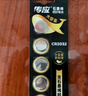 传应CR2025石墨烯纽扣电池3粒大师装 车钥匙专用【内置定制拆卸工具】适用于大众朗逸/日产/宝马 实拍图