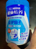 雀巢（Nestle）怡养益护因子中老年奶粉高钙850g富硒成毅推荐成人奶粉送礼送长辈 实拍图