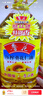 鲁花 食用油 物理压榨 葵花仁油6.18L  实拍图
