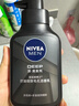 妮维雅（NIVEA）男士洗面奶保湿收缩毛孔深黑DEEP控油细致毛孔洁面双支套装 实拍图