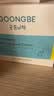 宫中秘策（GOONGBE）韩国原装进口身体乳面霜 180ml 1瓶 儿童面霜 实拍图