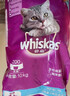 伟嘉成猫猫粮3.6kg海洋鱼味布偶英短猫咪夹心粮全价粮【原料透明】 实拍图
