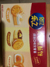 乐之夹心可酥饼咸味夹心饼干402g休闲零食三口味新品共12包早餐下午茶 实拍图