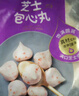 四海鱼蛋供港品质芝士丸一斤装500g火锅食材关东煮丸子生鲜麻辣烫 实拍图