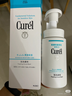 珂润（Curel）保湿洁颜泡沫150ml 弱酸性洁面氨基酸洗面奶 敏感肌适用 男女通用 实拍图
