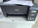 爱普生（EPSON）墨仓式 L3255彩色打印机 微信打印/无线连接  家用打印优选（打印、复印、扫描、AI学习打印机） 实拍图
