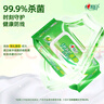 心相印杀菌湿巾80片 99.9%杀菌卫生 带盖抽取 新老包装发 实拍图