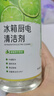 巨奇严选 冰箱厨电清洁剂500ml*3瓶食品级烤箱微波炉除臭杀菌清洗剂 实拍图
