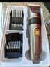 康佳（KONKA）电动理发器理发推子剃头理发器家用成人儿童婴儿电推剪电推子自理发器剪发器剃头推子理发工具全套 实拍图
