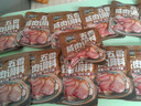 美玏 五香咸肉腌料腌鱼鸡鸭调料商家用腌制腊鱼腊肉专用料包50克*30袋 实拍图