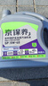 统一（Monarch）京保养 机油全合成机油汽机油  5W-40 SP级 4L 汽车保养 实拍图