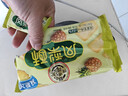 徐福记减糖凤梨酥184g/袋 减糖26% 果肉含量大于等于22% 8枚点心  实拍图