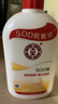 大宝SOD蜜200ml 三件套乳液面霜男女士润肤补水保湿霜护肤品身体乳 实拍图