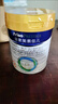 美素佳儿（Friso）皇家幼儿配方奶粉 3段（1-3岁幼儿适用）800g 乳铁蛋白 (新国标) 实拍图