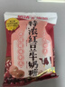 格力高(glico)花果百醇系列 组合装48g*3盒 饼干休闲零食礼物 实拍图