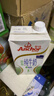 安佳（Anchor）脱脂牛奶 3.6g蛋白质牛奶 新西兰原装进口草饲1L*12盒 实拍图