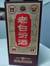 汾酒 老白汾10 清香型白酒 42度 450mL*1瓶  单瓶装 实拍图