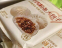 西贝莜面村牛肉粉条包子320g 4个 儿童早餐包子 速食面点 早餐半成品 实拍图