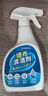 巨奇严选 墙布清洁剂500ml壁布沙发壁纸地毯免水洗清洗剂家用去污神器 实拍图