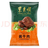 东来顺酱牛肉200g清真熟食开袋即食健身代餐卤肉北京特产中华老字号 实拍图