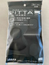 PITTA MASK 防花粉灰尘口罩 黑灰色3枚/袋 成人标准码 可清洗使用 实拍图