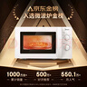 美的（Midea）快捷微波炉 家用小型 360°转盘加热 旋钮操控 易洁内胆（M1-L213B） 实拍图