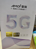 夏新5g随身wifi6移动无线免插卡路由器cpe全网通千兆双频便携式车载上网卡高速流量 5G狂暴性能版【满血性能光纤级网速】 实拍图
