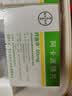 [拜唐苹]阿卡波糖片 50mg*30片 2盒装 28年5月过期 实拍图