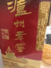泸州老窖 六年窖头曲 浓香型白酒 52度 500ml 单瓶装 实拍图