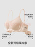 蕉内5系内衣女士收副乳聚拢小胸果冻条软支撑无钢圈防卷边无痕文胸罩 浅肤 S （70A/70B） 实拍图