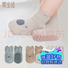 爱宝适婴儿袜春秋冬宝宝学步地板袜防滑隔凉脚套儿童早教袜3双装M码S242 实拍图