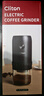 CLITON电动咖啡磨豆机咖啡豆研磨机手冲咖啡机自动磨粉机咖啡滤纸滤杯 实拍图