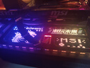 微星MSI 微星DIY潮流电竞 个性自定义定制组装机 10元升级包三 实拍图
