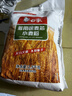 白象多用途麦芯粉5斤馒头包子小麦粉面粉 实拍图