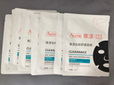 雅漾（Avene）【樊振东推荐】祛痘舒缓面膜15片 黑膜油敏肌0酸控油修护清洁男士 实拍图