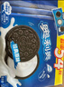 奥利奥（Oreo）原味夹心饼干523g 休闲零食 早餐下午茶 独立小包装 实拍图