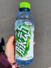 脉动沁爽青草口味600ML *15瓶 出游限定低糖维生素运动饮料宋雨琦同款 实拍图