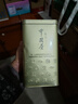 张一元茶叶茉莉花茶毛尖冷泡浓香型伴手茶礼送礼品特种200g金罐热门商品 实拍图