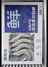 鲜京采 鲜冻大号黑虎虾 去冰净重2斤 31-40只/盒 斑节对虾 实拍图