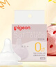 贝亲（Pigeon）自然实感第3代启衔奶嘴 宽口径奶嘴 SS号-1只装 0个月以上 BA129 实拍图