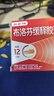 【原研】芬必得 布洛芬缓释胶囊 0.3g*24粒 退烧止痛 缓解牙疼偏头痛神经痛 痛经 中美史克  实拍图