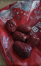 新边界【新疆红枣】和田特产大枣1000g(2袋)国标一级骏枣子泡水补气血 实拍图